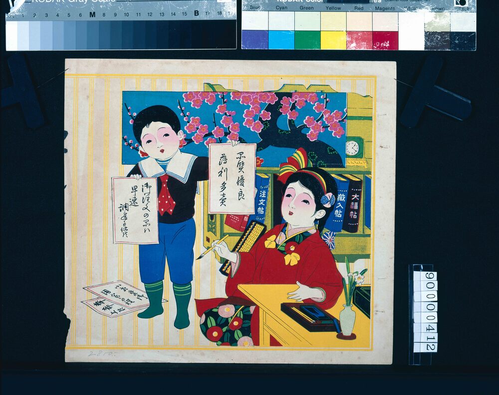 作品画像:文房具店引札