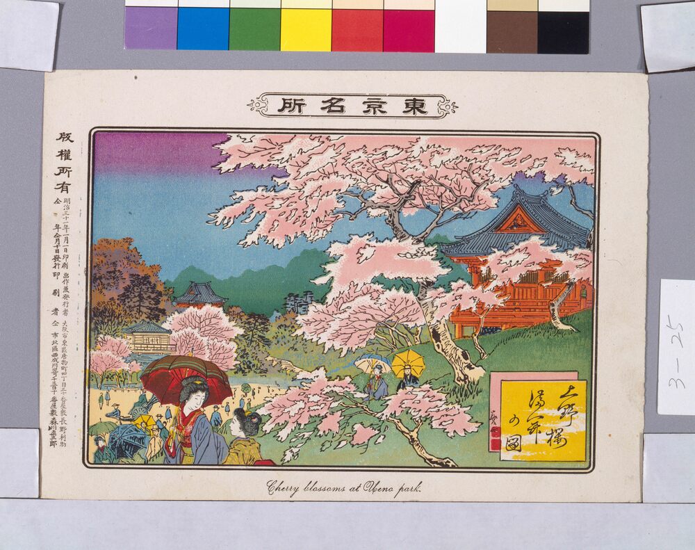 作品画像:東京名所 上野桜満開の図