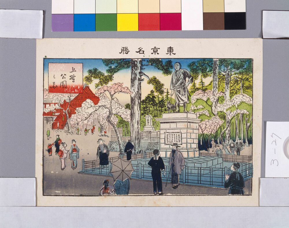 作品画像: