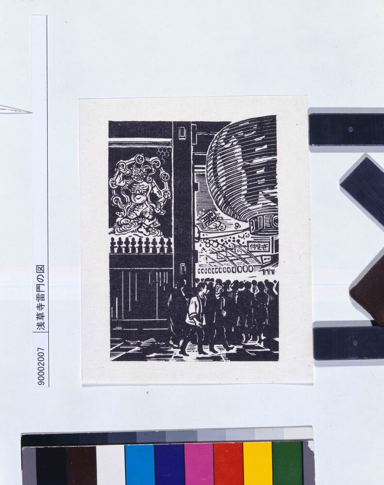 作品画像:浅草寺雷門の図