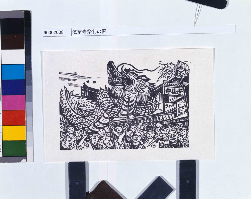 作品画像:浅草寺祭礼の図