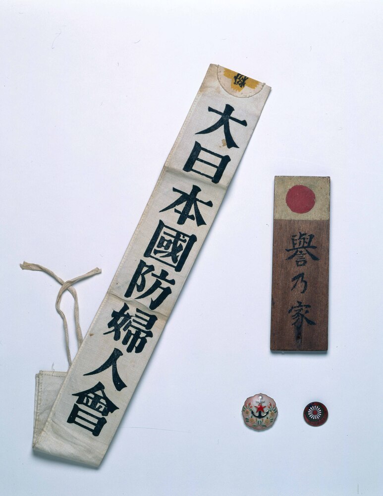 作品画像:譽乃家 表札