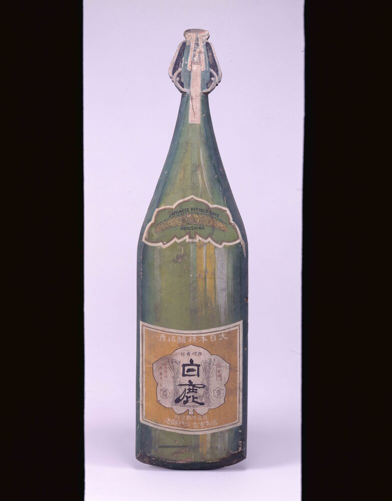 作品画像:白鹿 看板