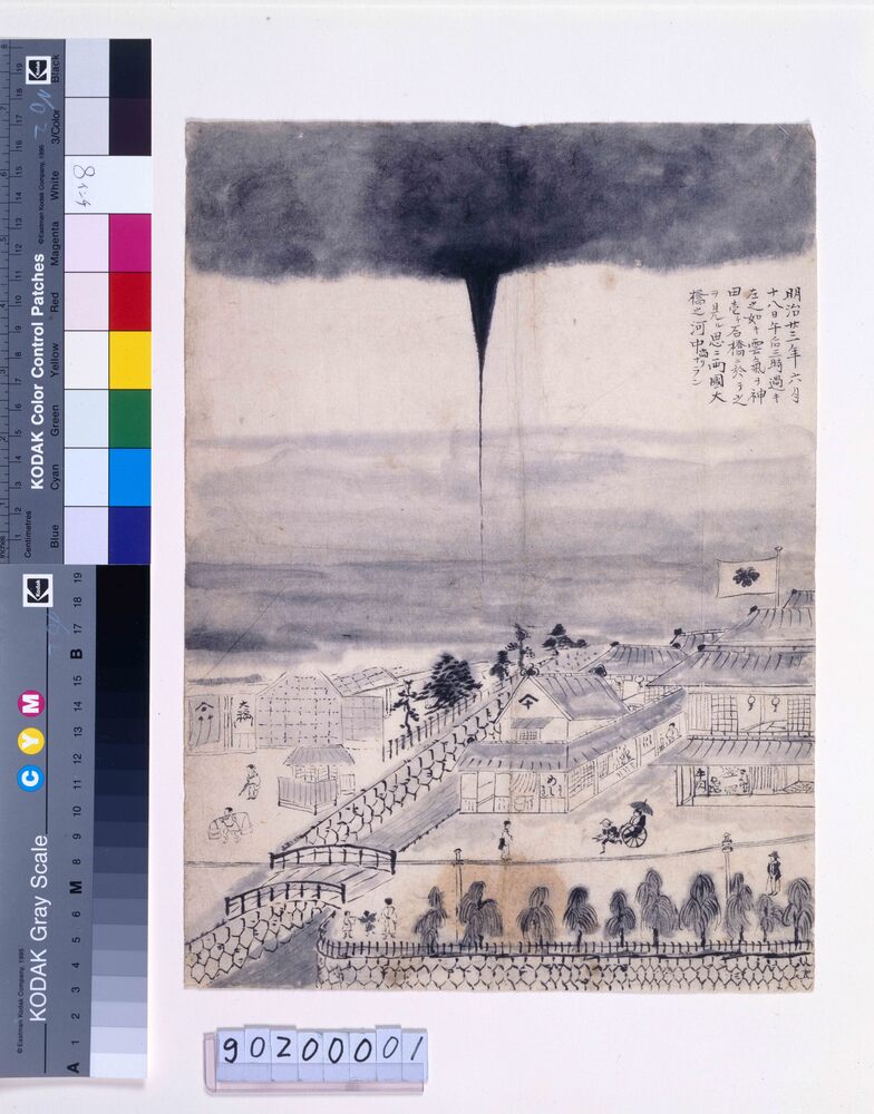 作品画像：[明治23年6月18日神田より見た両国橋付近の竜巻]