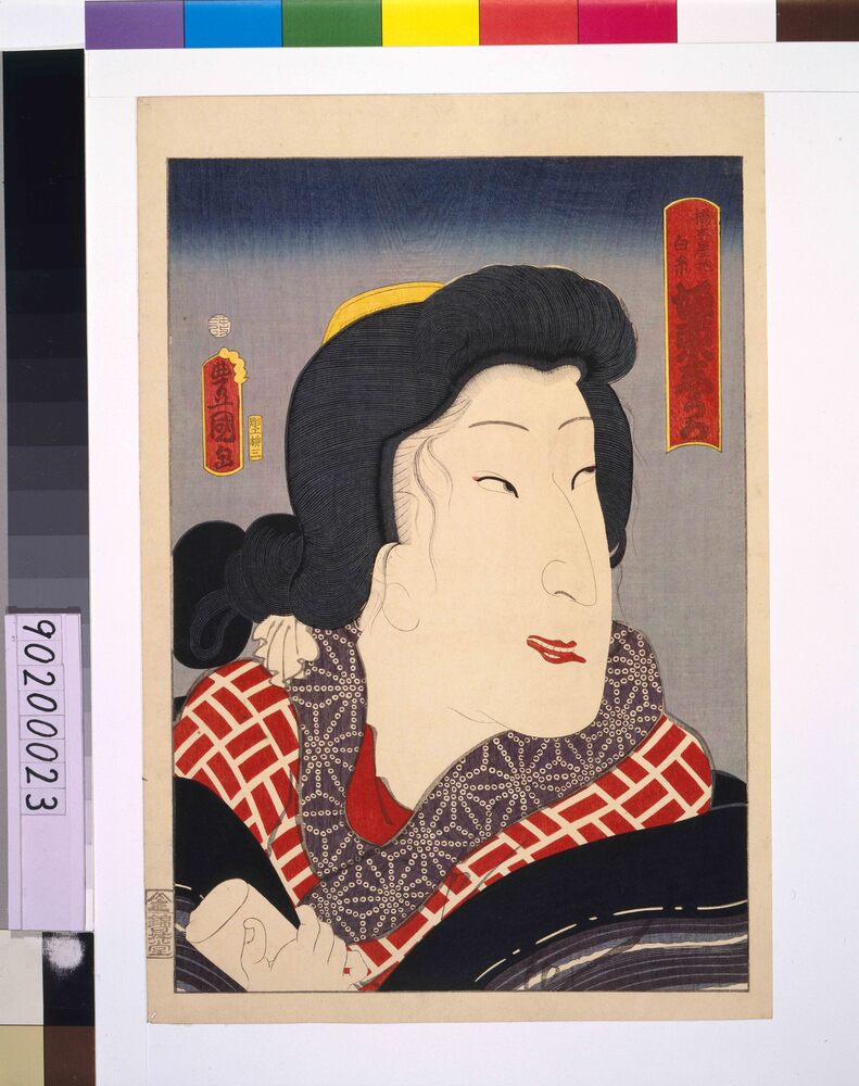 作品画像:橋本屋抱 白糸 坂東しうか