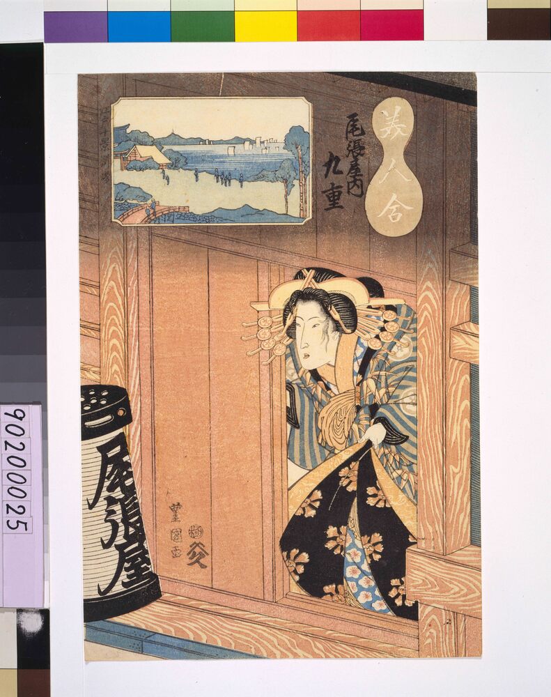 作品画像:美人合 尾張屋内 九重