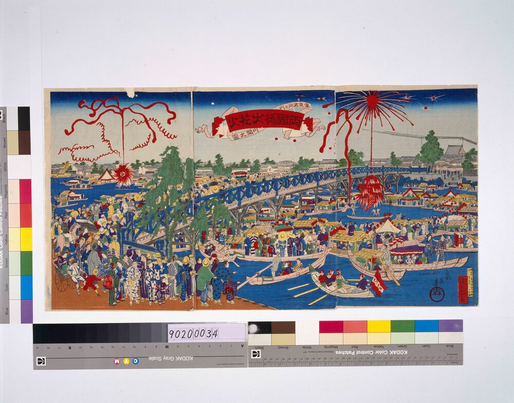 作品画像:東亰名所之内川開之図 両国橋大花火