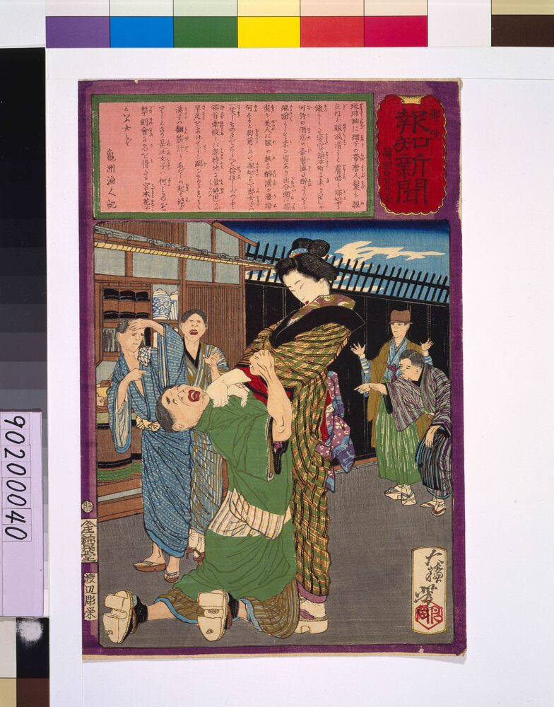 作品画像: