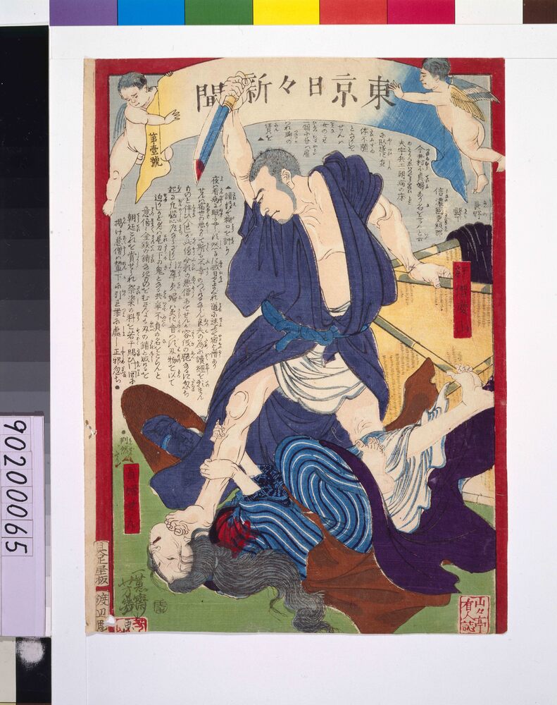 作品画像: