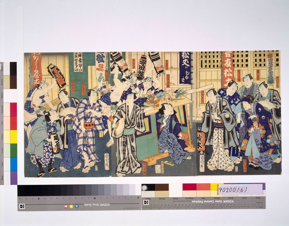 作品画像:守田座友松乗込図