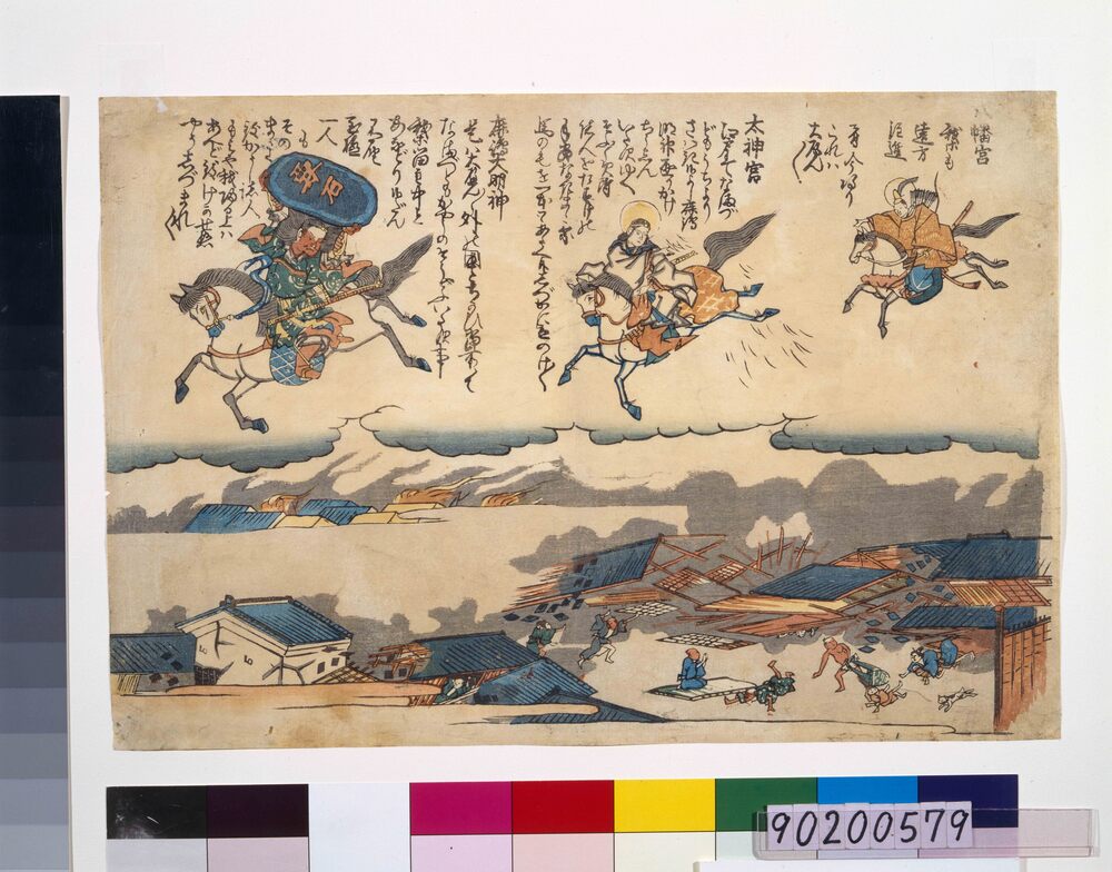 作品画像:神馬(鹿嶋大明神・太神宮・八幡宮)