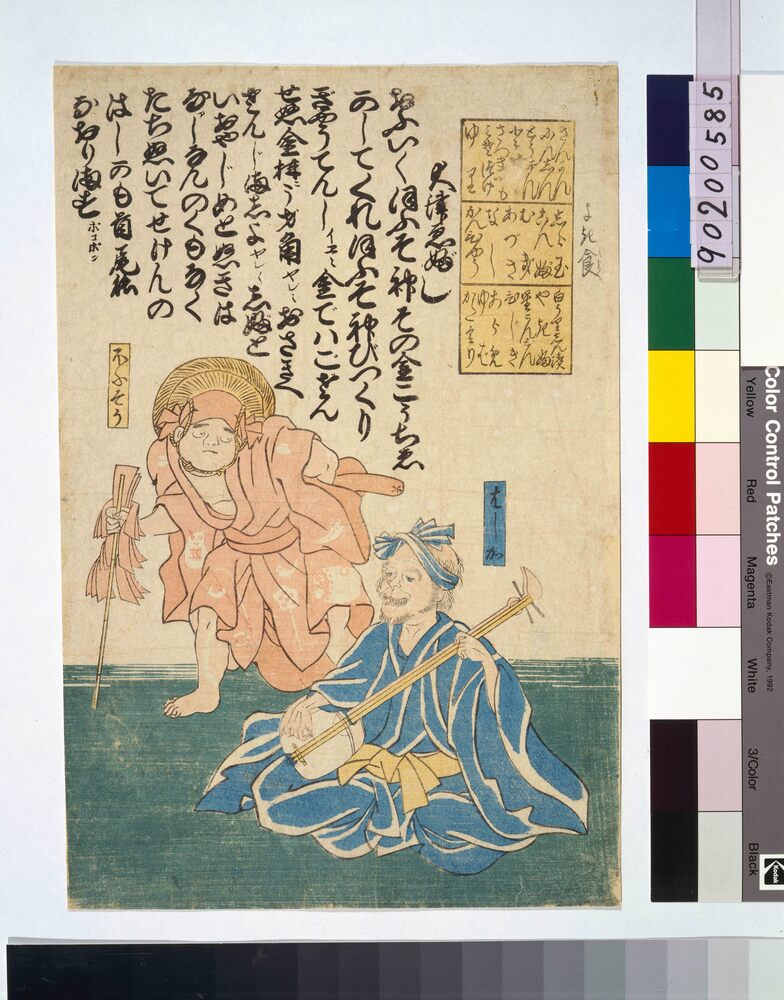 作品画像:大津ゑぶし