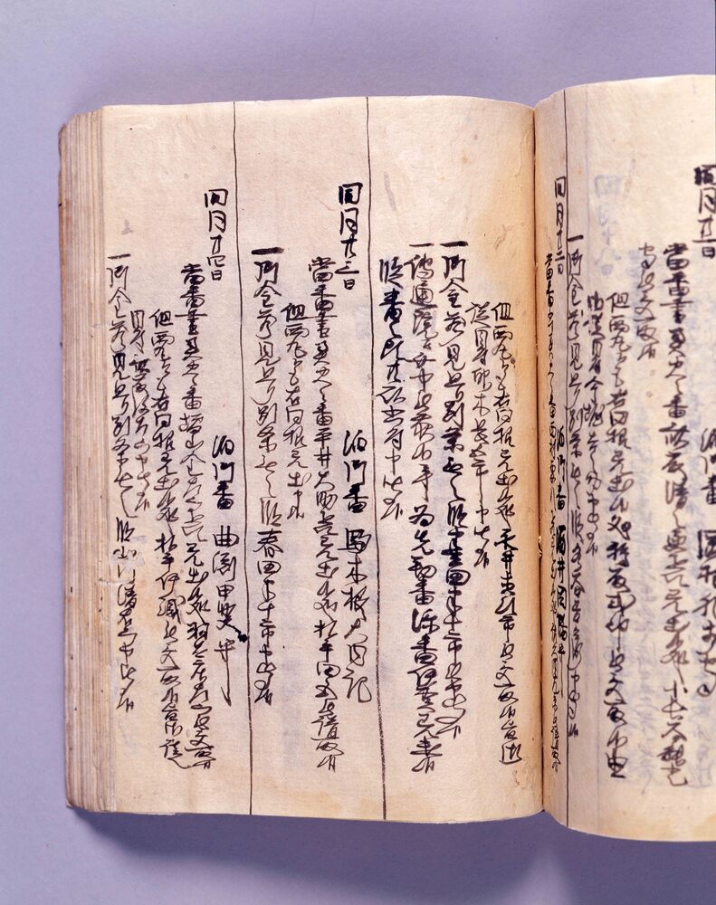 作品画像:江戸城御留守居衆御用留