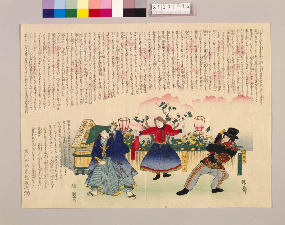 作品画像:当見増書生議論