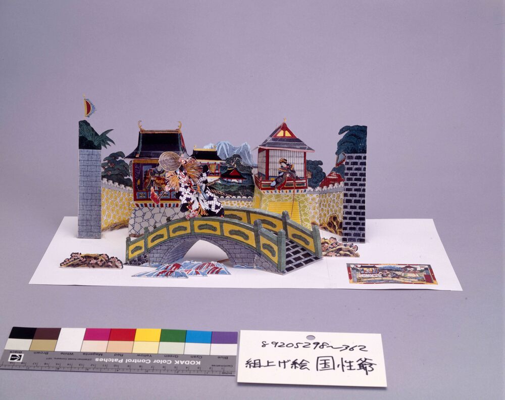 作品画像:東京座新狂言国性爺紅流シ 組上げ