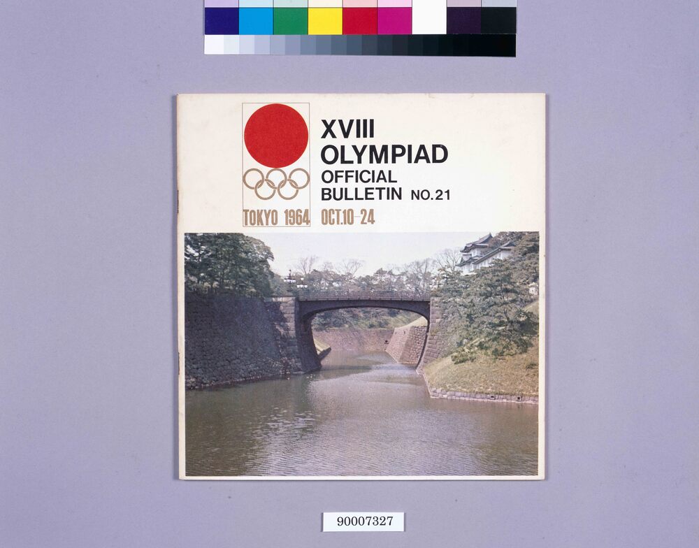 作品画像:XVⅢ OLYMPIAD OFFICIAL BULLETIN No.21