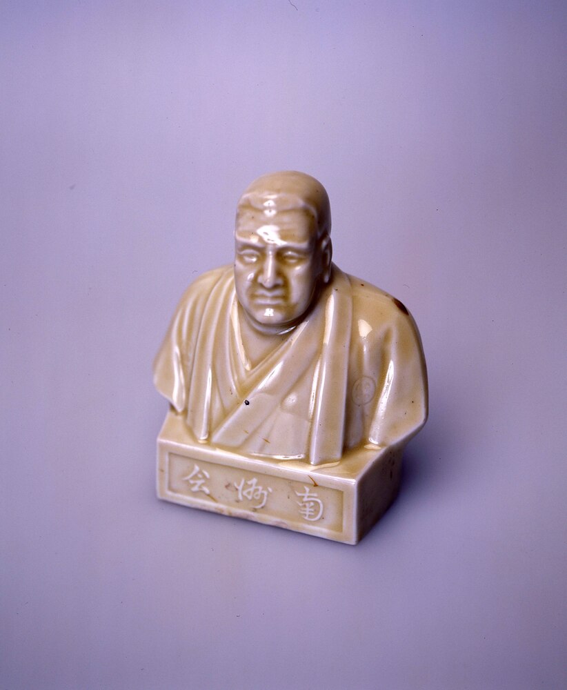 作品画像:預金箱