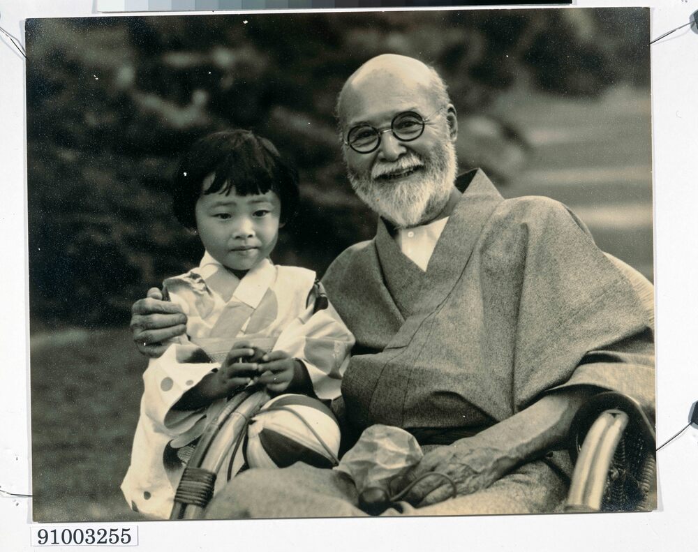 作品画像:写真 高橋是清 葉山別荘にて