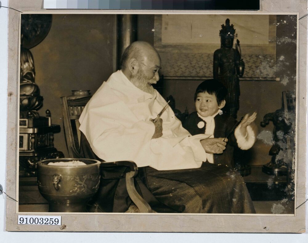 作品画像:写真 高橋是清 自邸にて