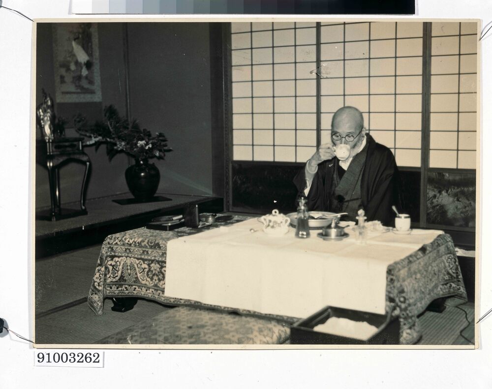 作品画像:写真 高橋是清 自邸にて