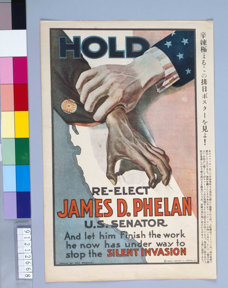 作品画像:辛辣極まるこの排日ポスターを見よ! HOLD RE-ELECT JAMES D.PHELAN U.S.SENATOR And let him Finish the work he now has under way to stop the SILENT INVASION