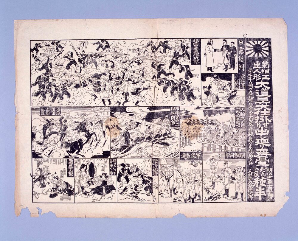 作品画像:菊細工生人形大道具大仕掛せり出し廻り舞台