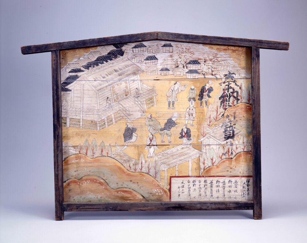 作品画像:伊勢参宮絵馬