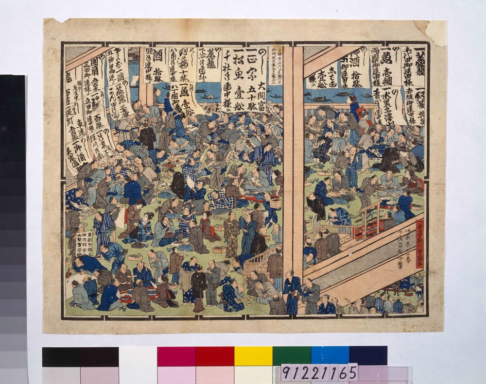 作品画像：[千社札連中両国大集会の図]