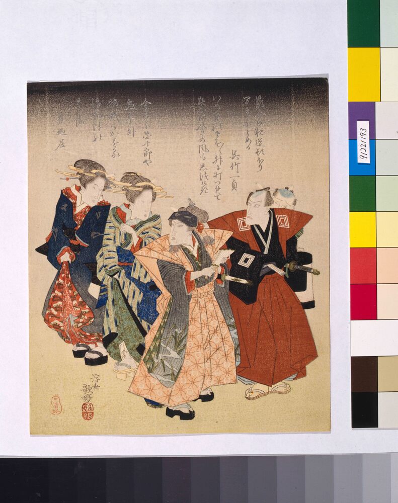 作品画像:七代目市川団十郎と五代目瀬川菊之丞