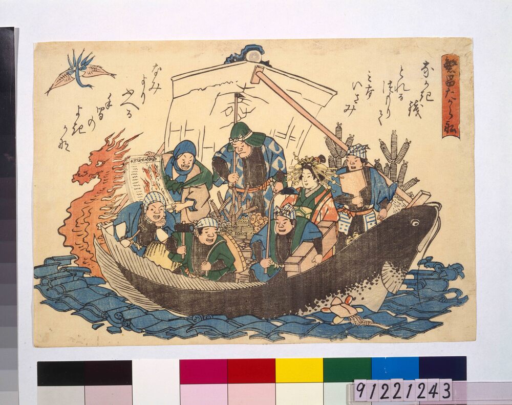 作品画像:繁昌たから船