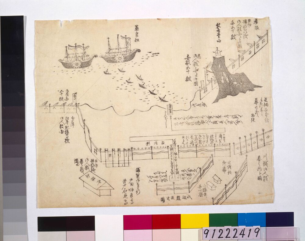 作品画像：[ペリー使節 浦賀上陸警備割絵図]