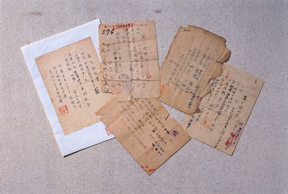 作品画像:罹災証明書
