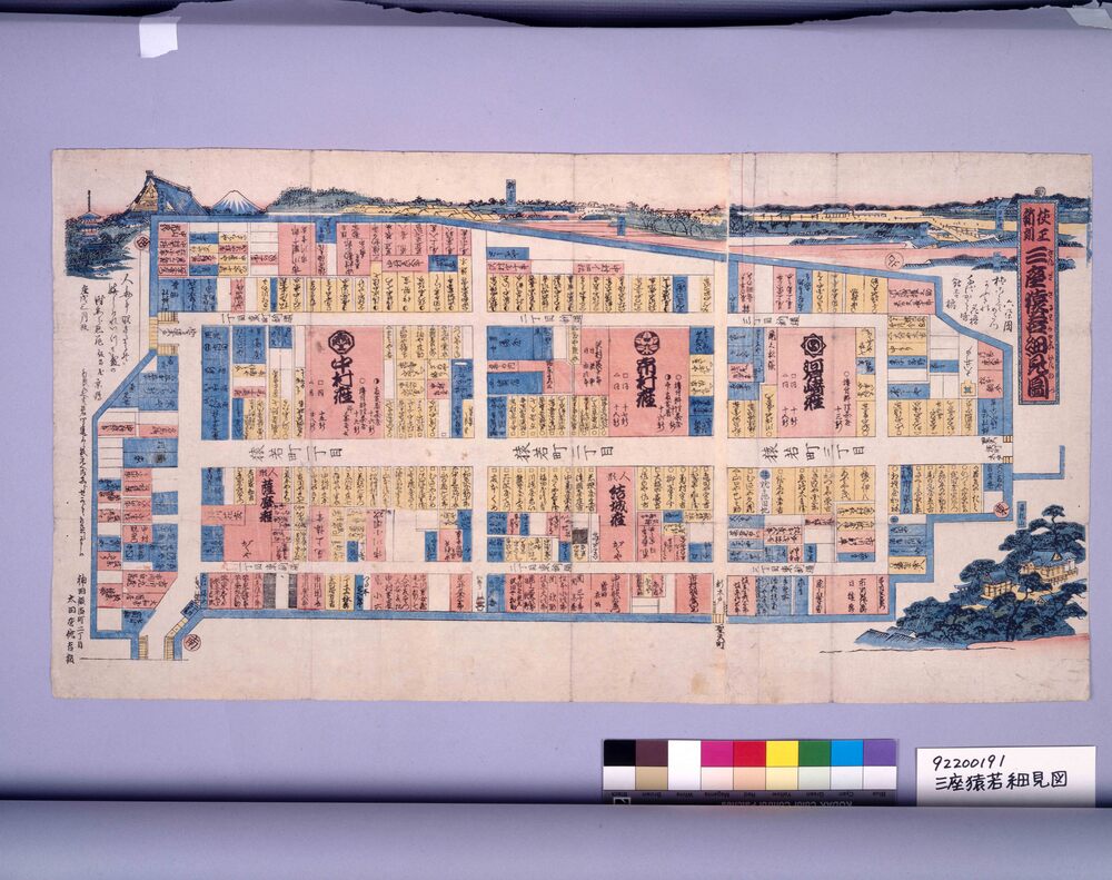 作品画像:校正新刻 三座猿若細見図