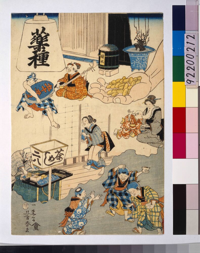 作品画像：[戯画]