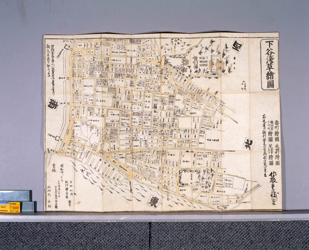 作品画像:吉文字屋版江戸切絵図 下谷浅草絵図