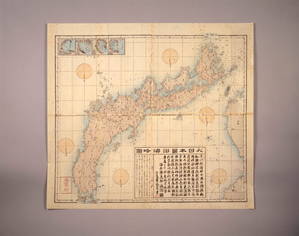 作品画像:大日本国沿海略図