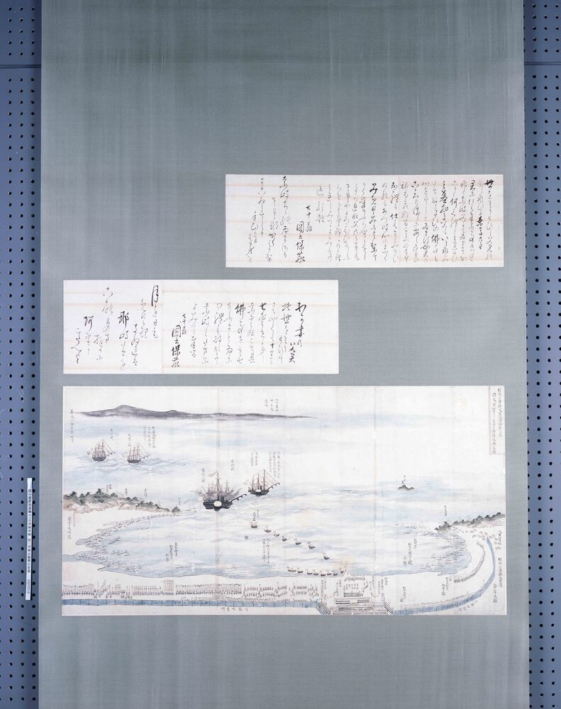 作品画像:相州三浦郡久里浜ニ而 亜米里加ヨリ之書翰請取時之図