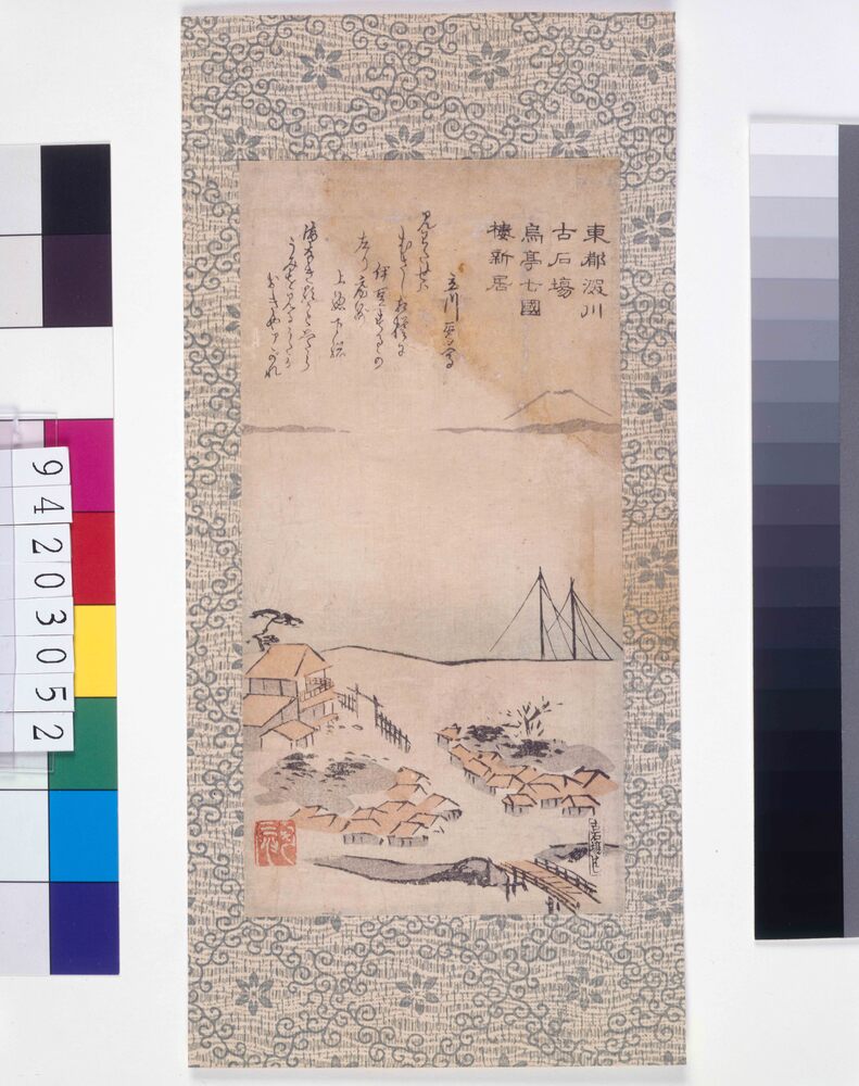 作品画像:東都深川古石場烏亭七国樓新居