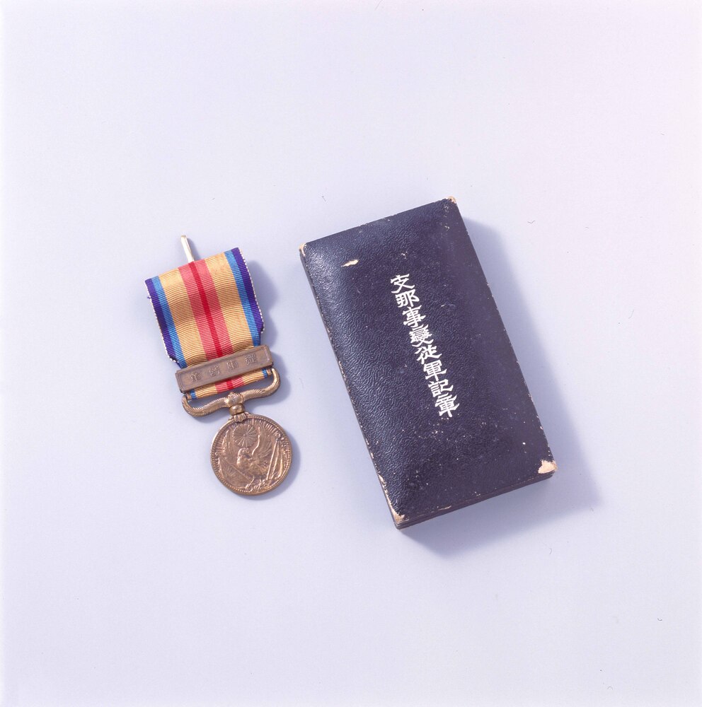 作品画像:支那事變従軍記章