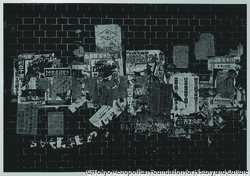 作品画像:相剋