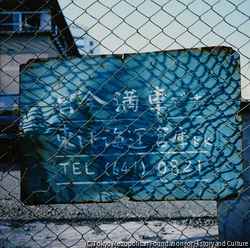 作品画像:51