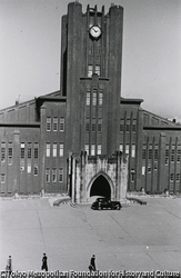 作品画像:本郷区本富士町東京帝国大学(文京区本郷七丁目)