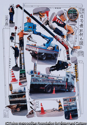 作品画像:信号機取付之図