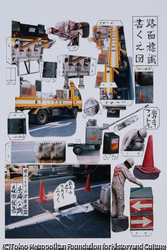 作品画像:路面標識書く之図