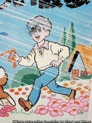 作品画像:RUNNING