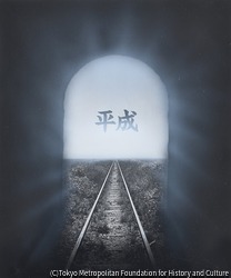 作品画像:未来は今