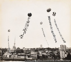 作品画像:(アドバルーンと街)