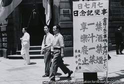 作品画像:
