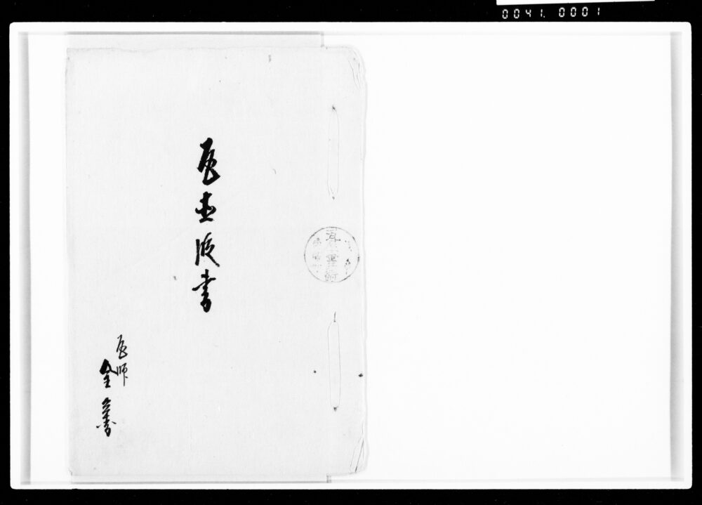 瓦直段書