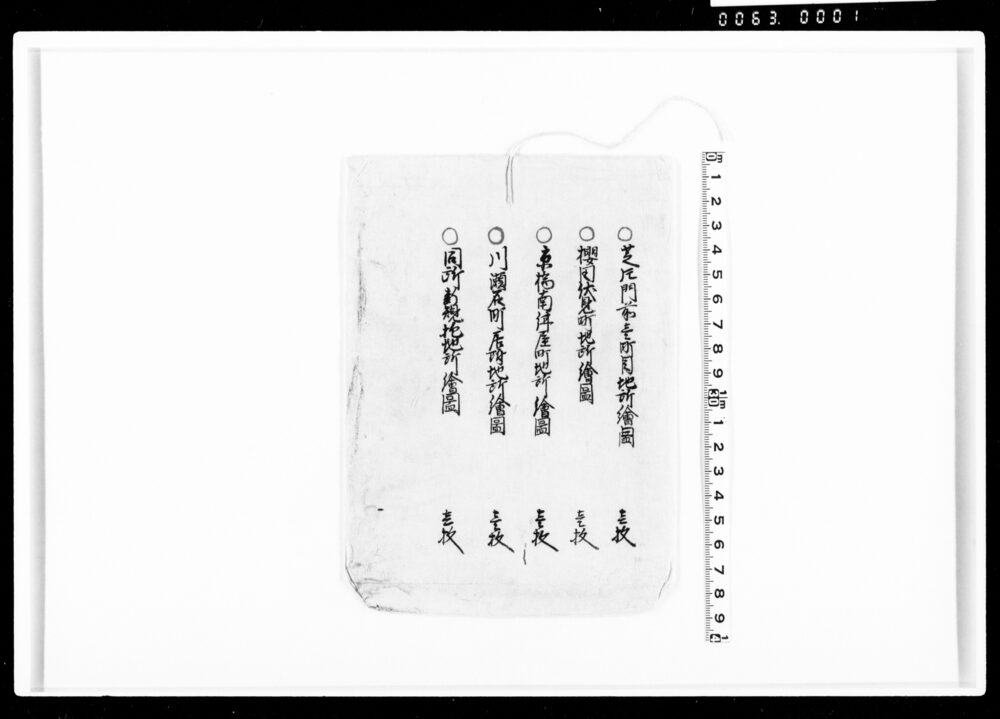 作品画像:川瀬石町新規抱地所絵図